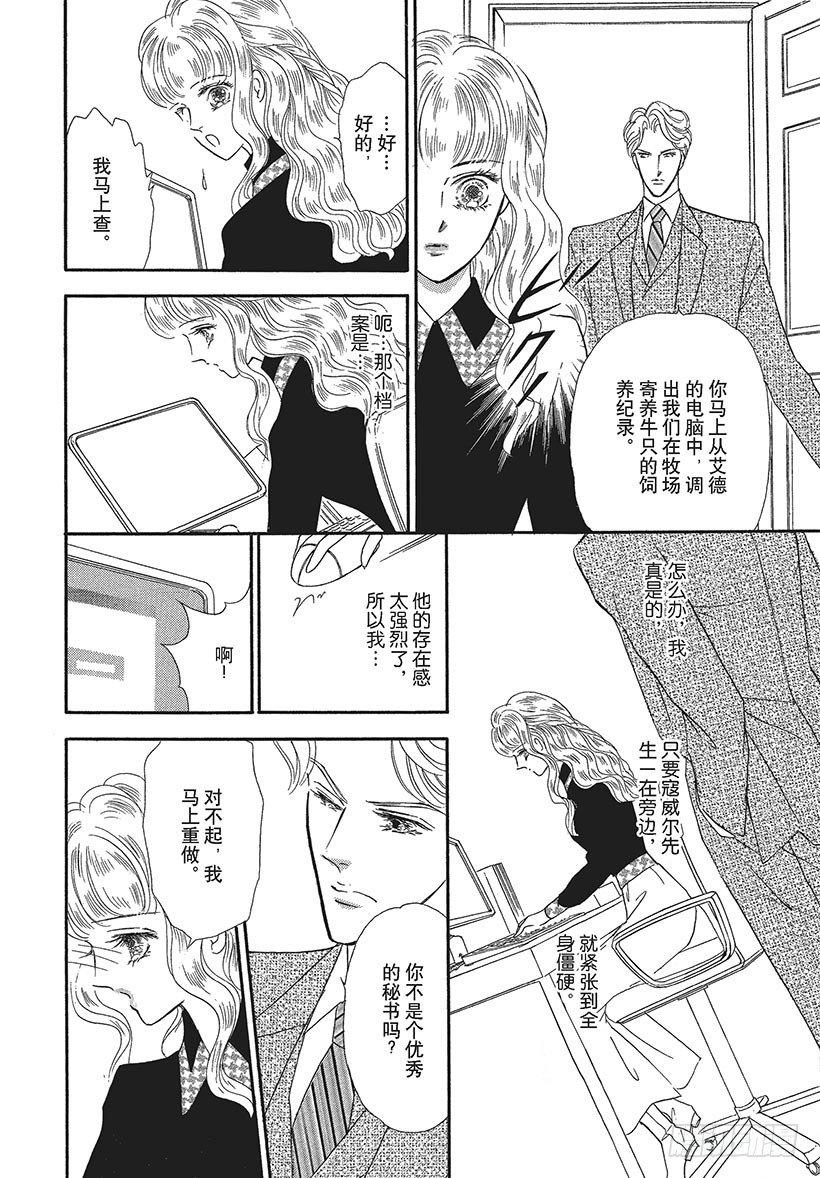 第2章8