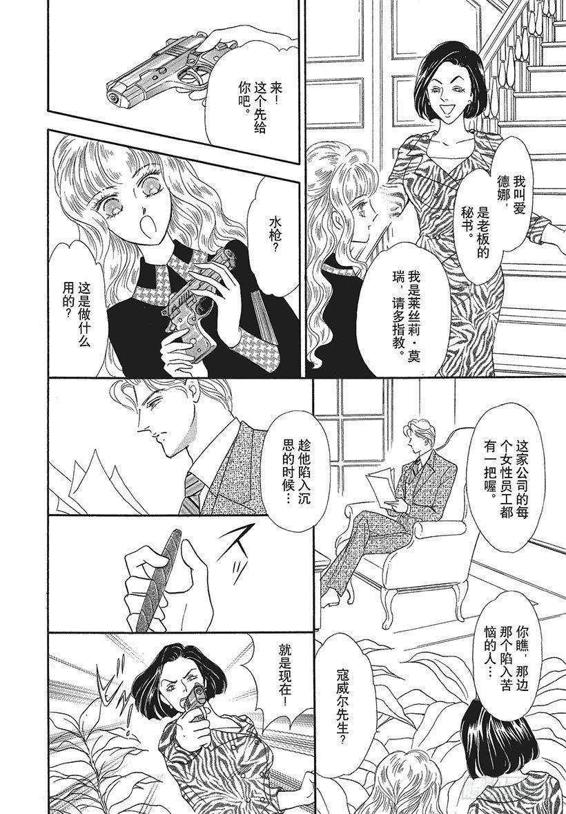 第2章4