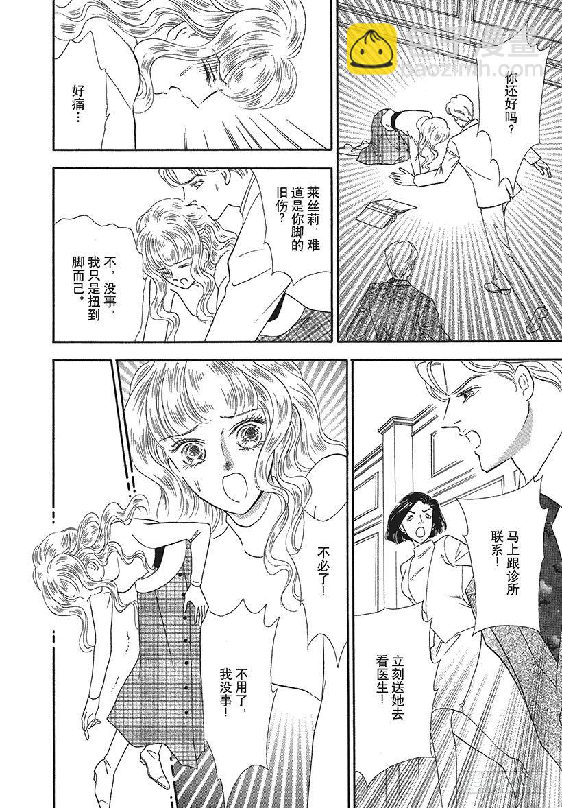 第3章6