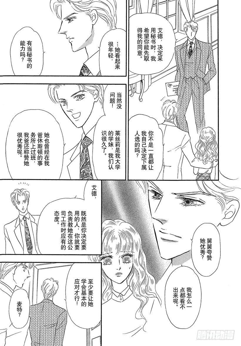 第1章8
