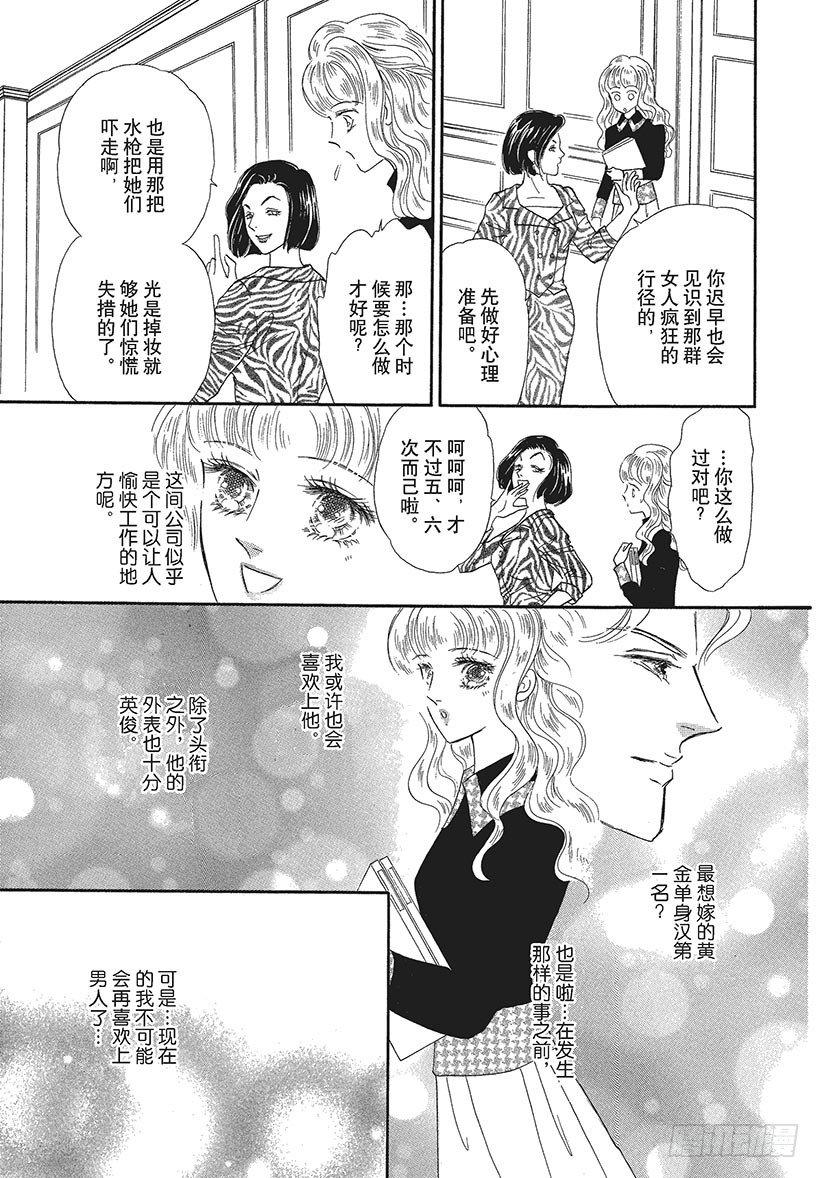 第2章7