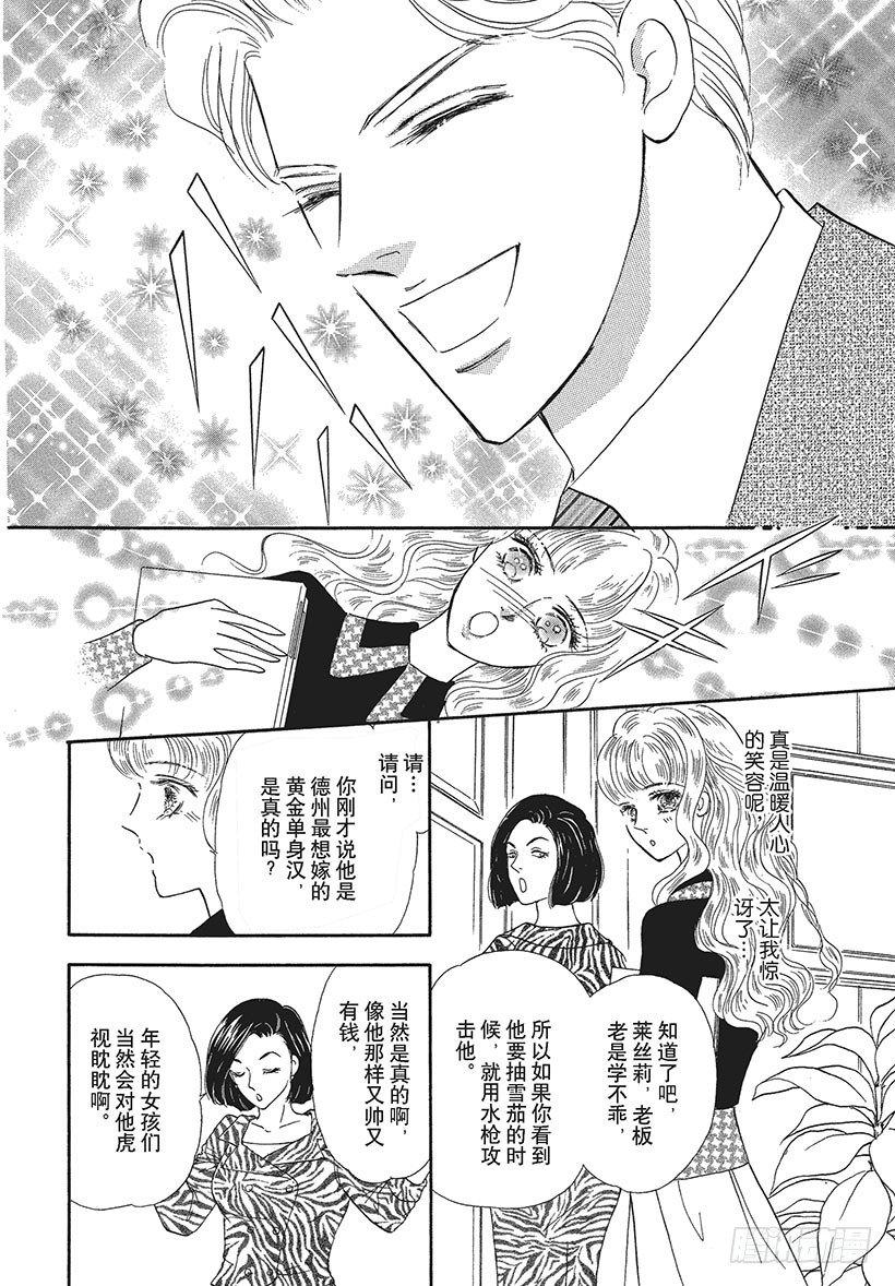 第2章6