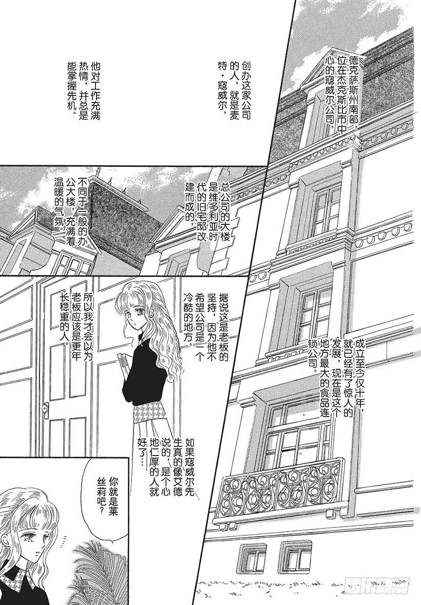 第2章3