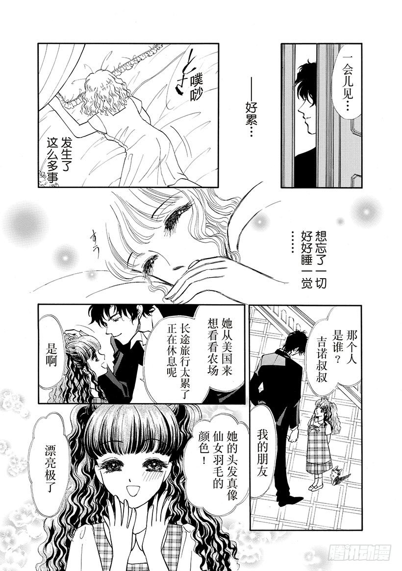 第3章2