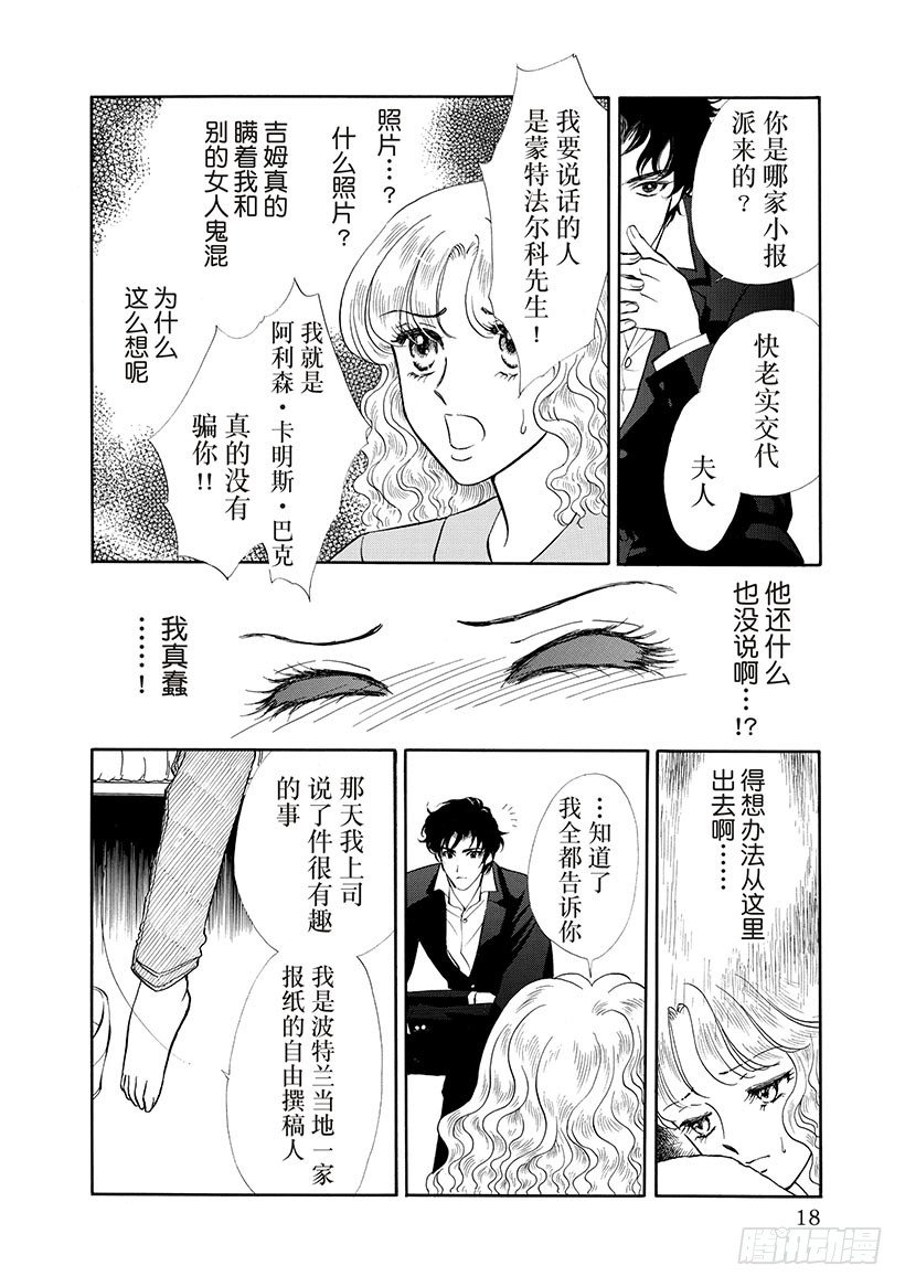 第2章7
