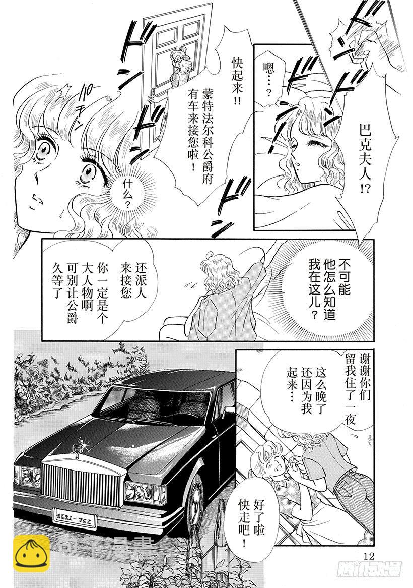 第2章1