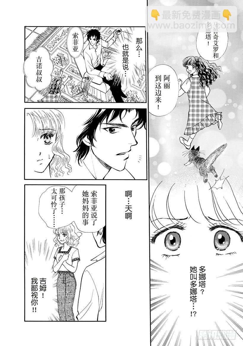 第3章7
