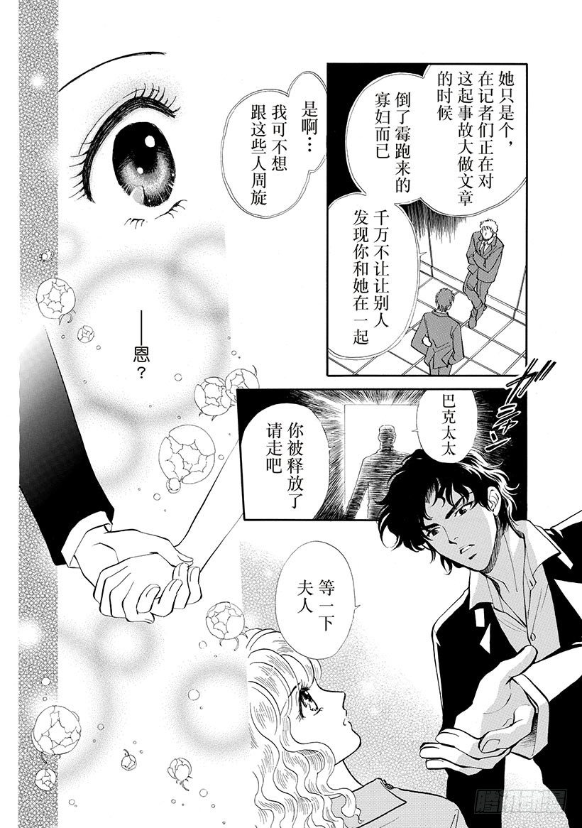 第2章9