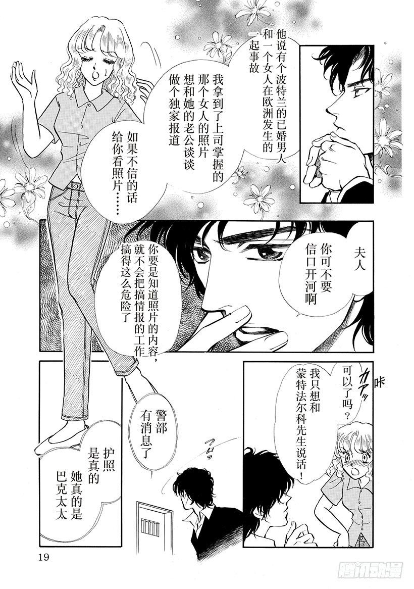 第2章8