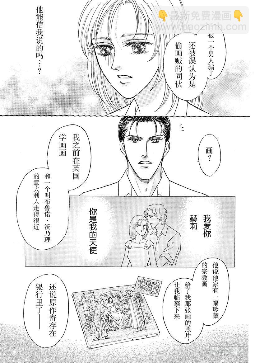 第3章1