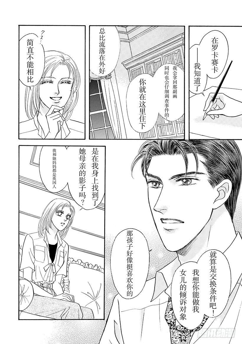 第3章6