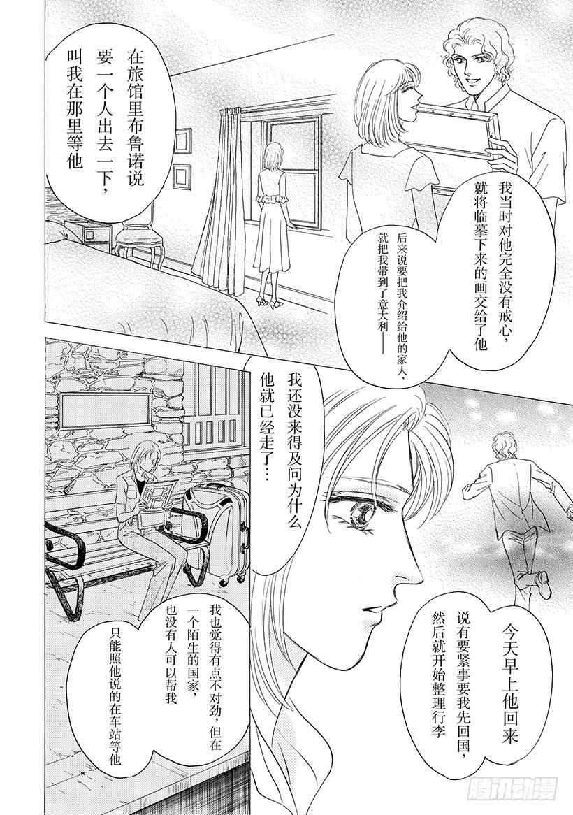 第3章2