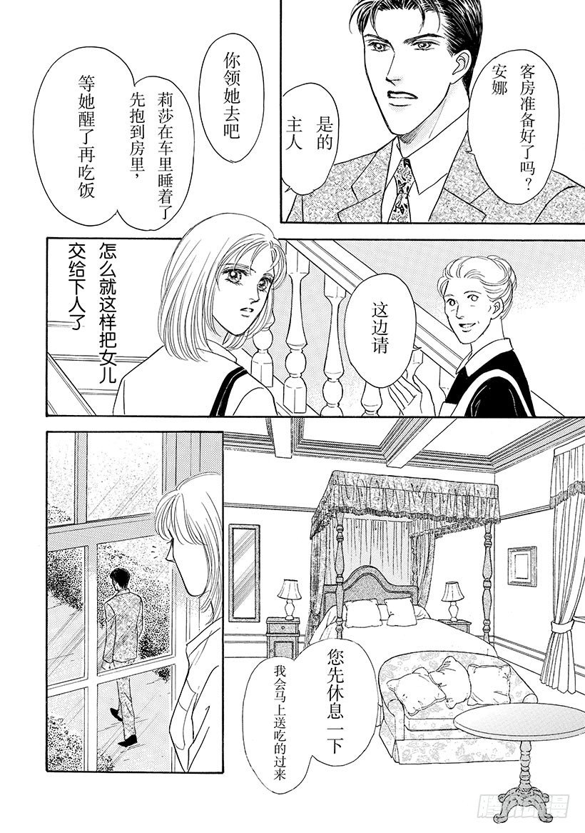 第2章9