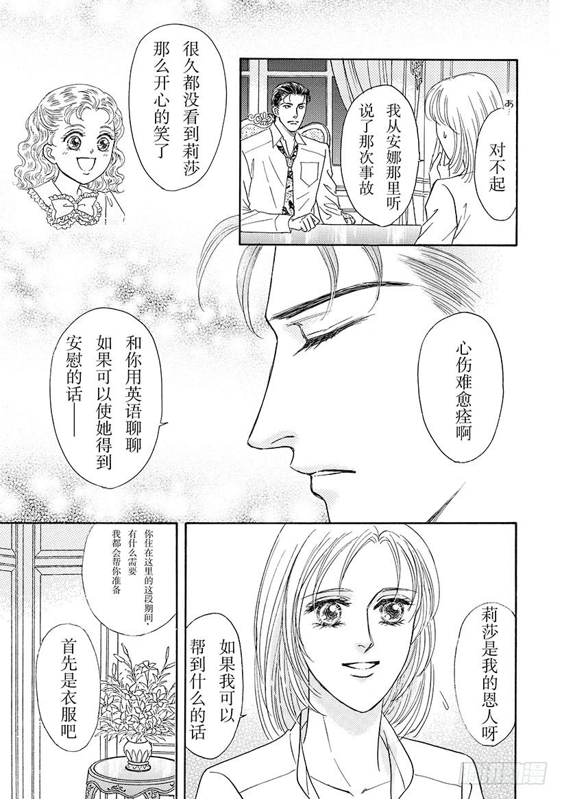 第3章7