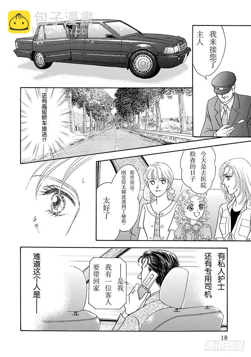 第2章7