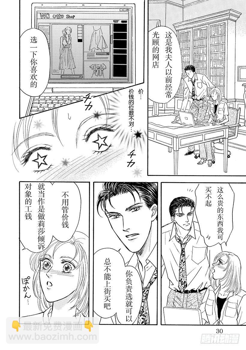 第3章8