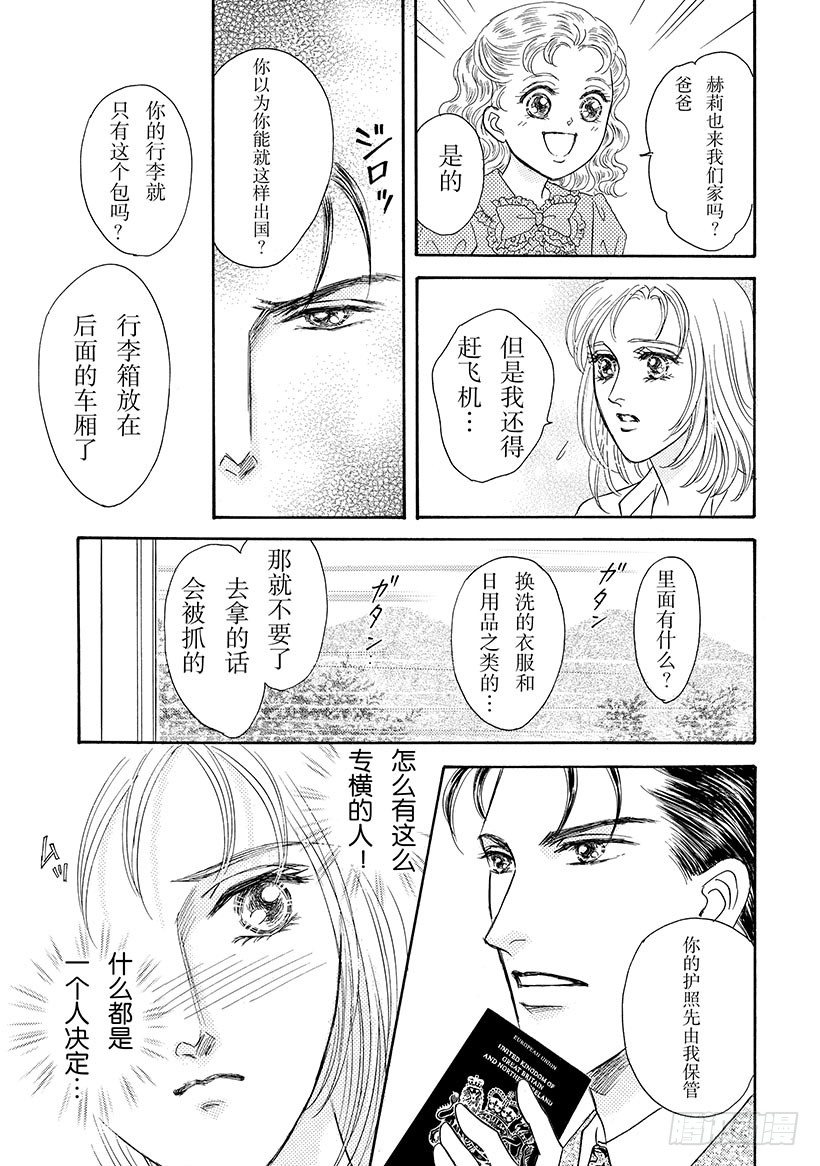 第2章4