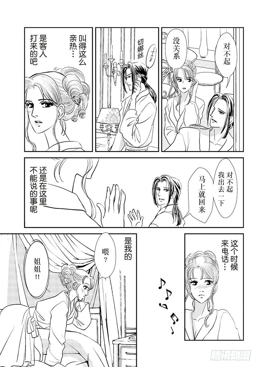 第2章9