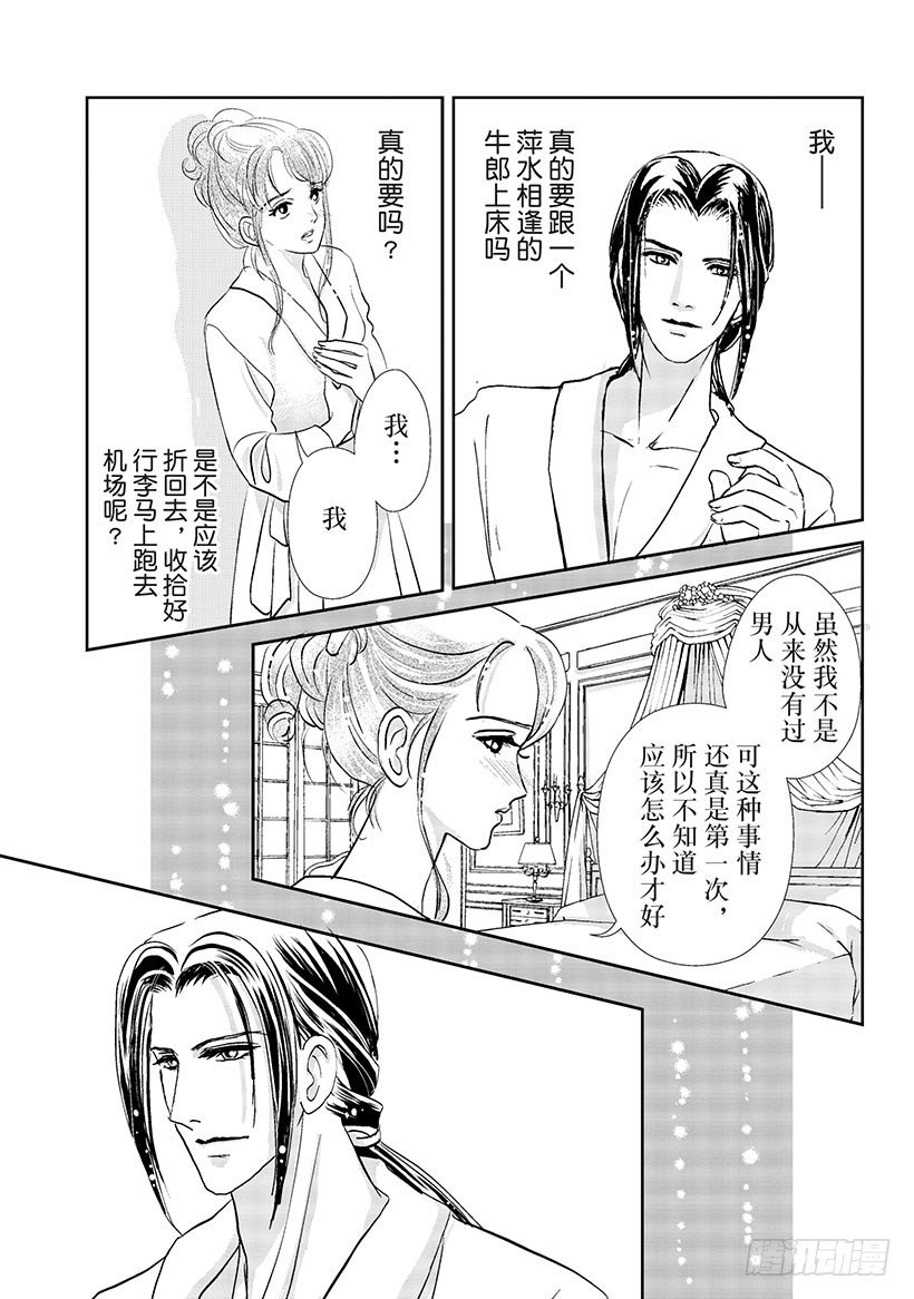 第2章7