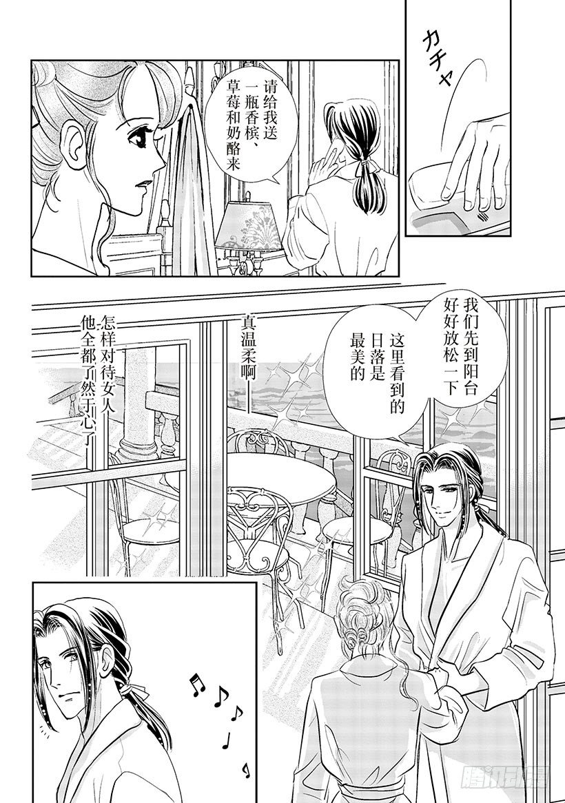 第2章8