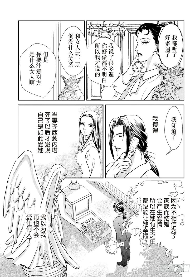 第3章8