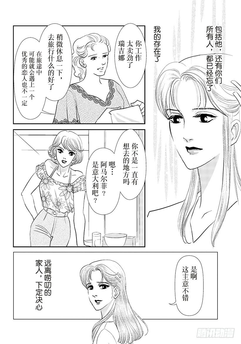 第3章4