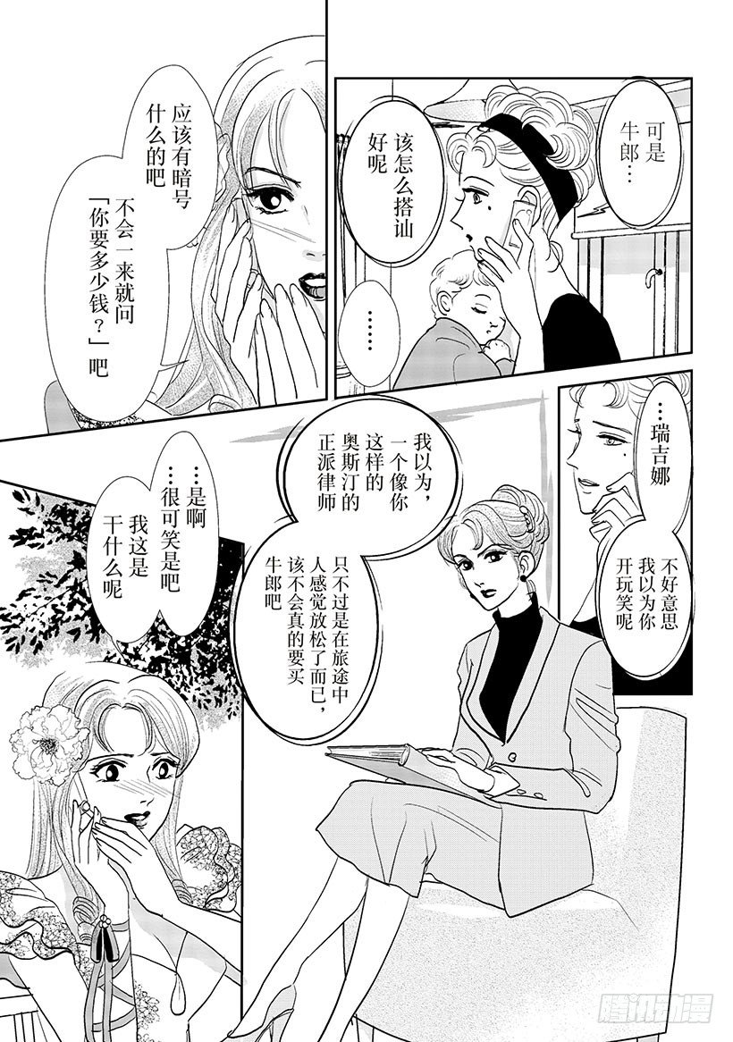 第1章6