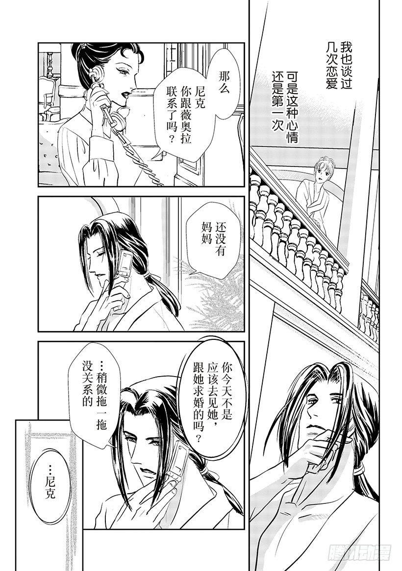 第3章6