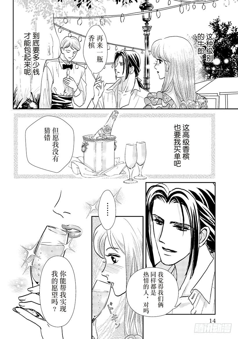 第2章4