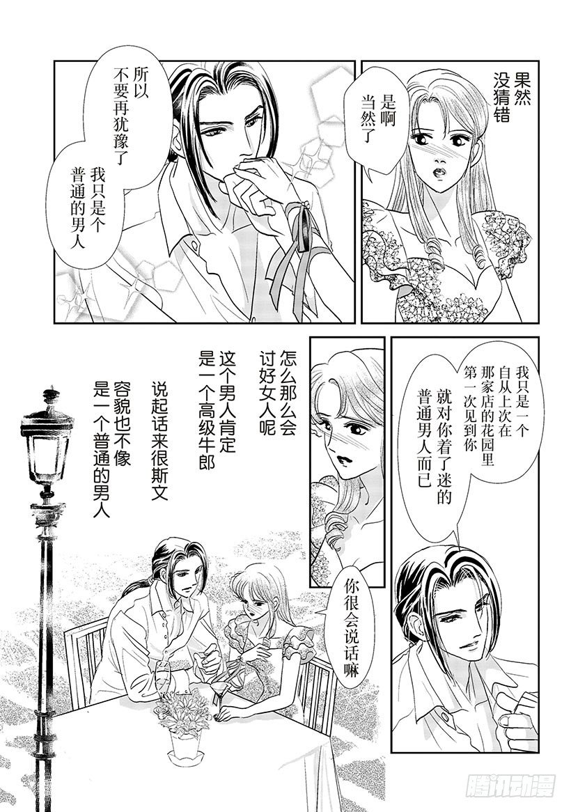 第2章3