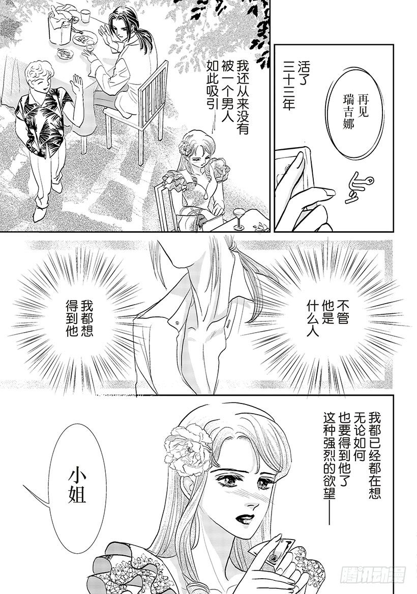 第1章8
