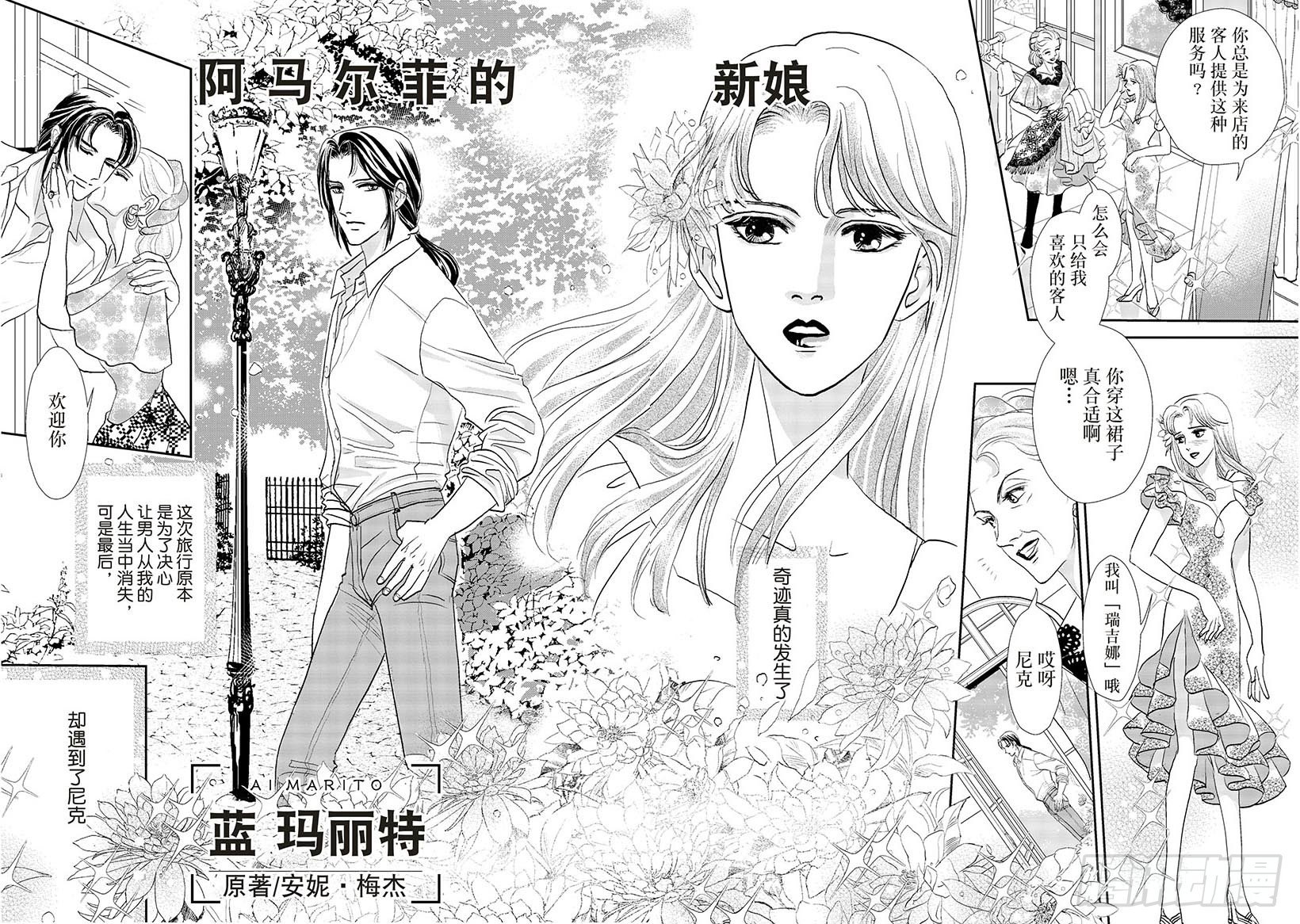 第1章2
