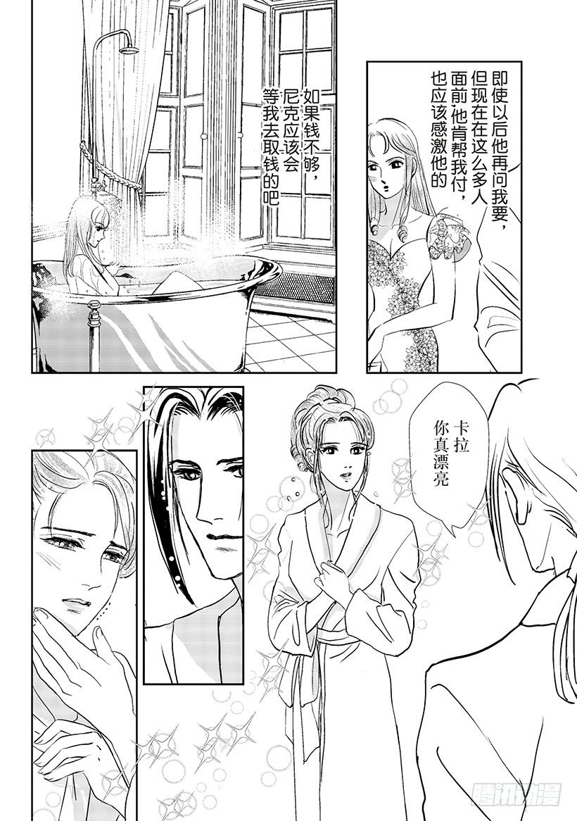 第2章6