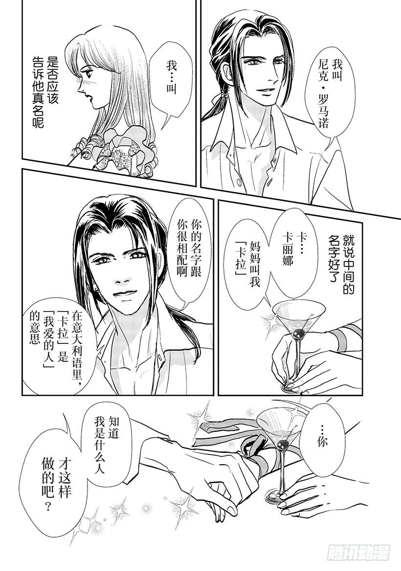 第2章2
