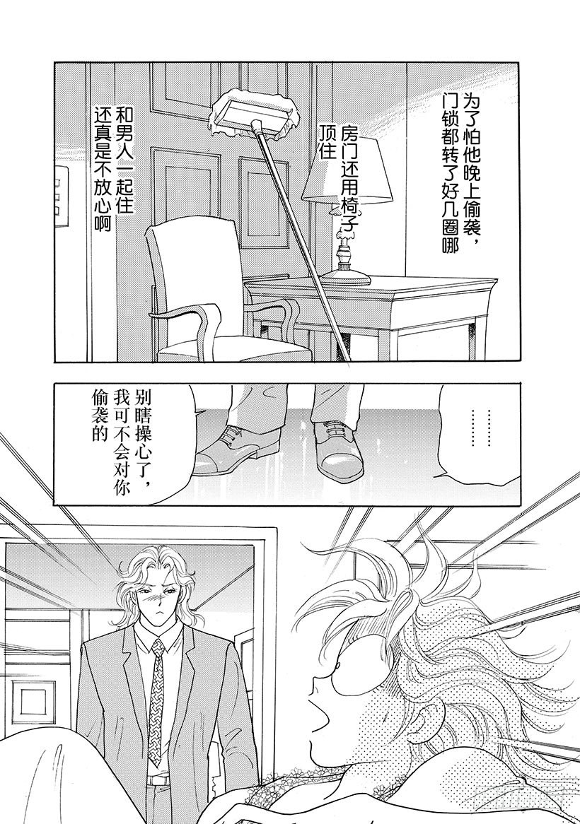 第3章2