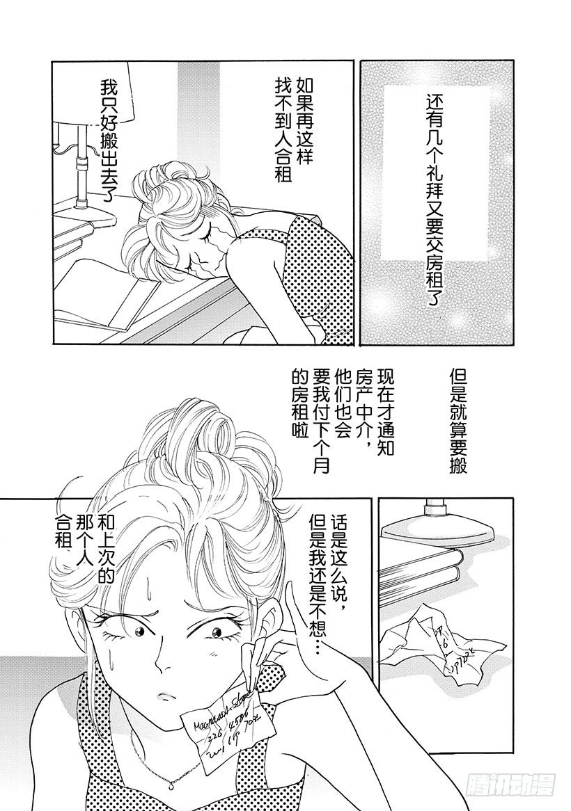 第2章6