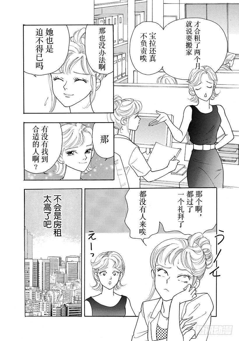 第2章3