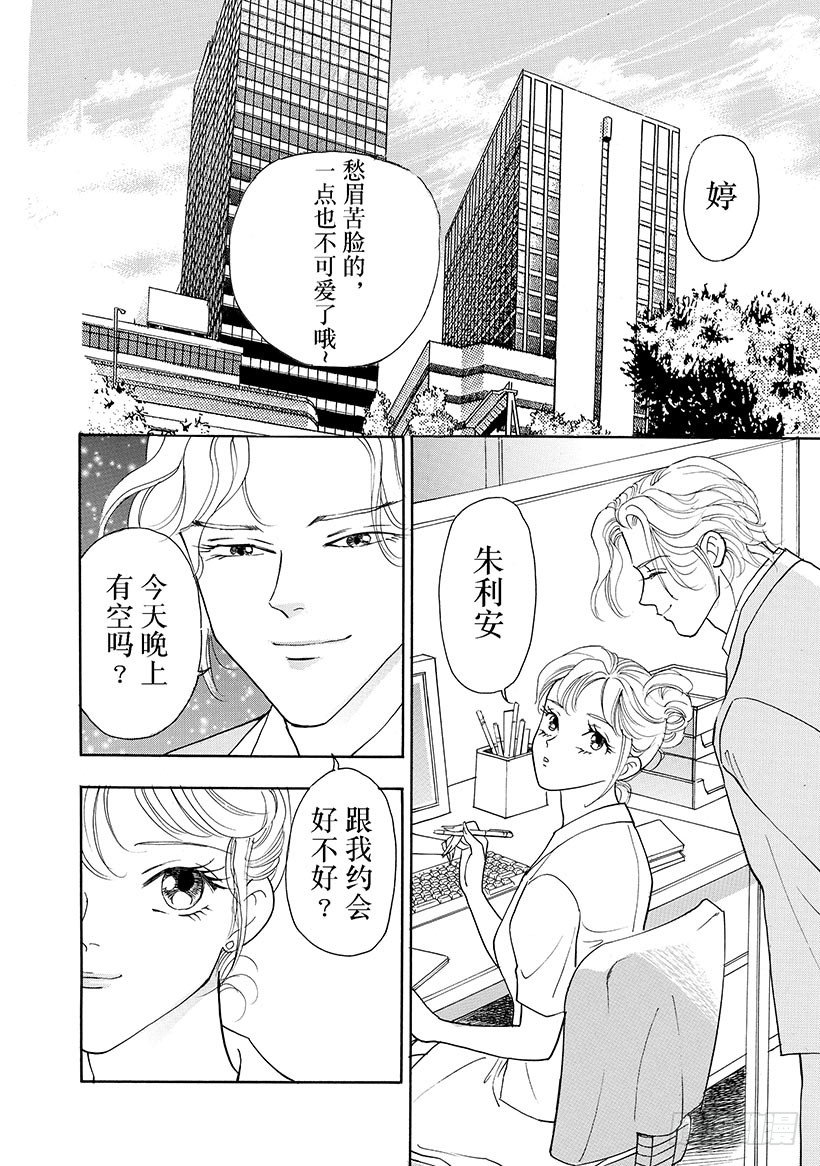 第2章1