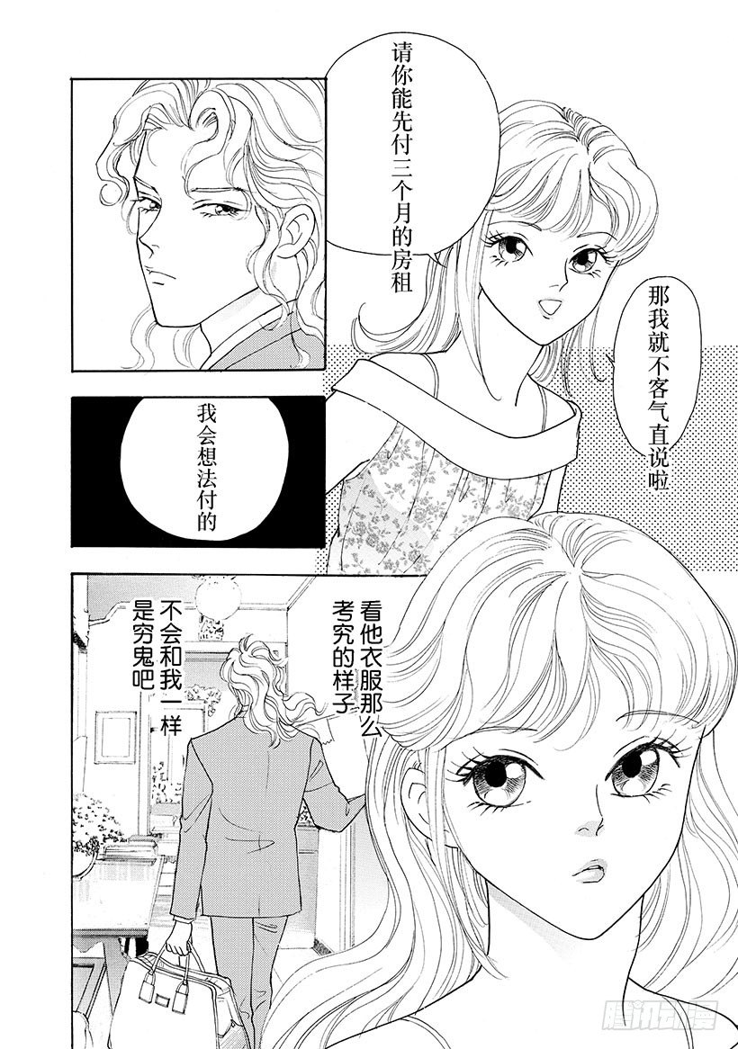 第2章9