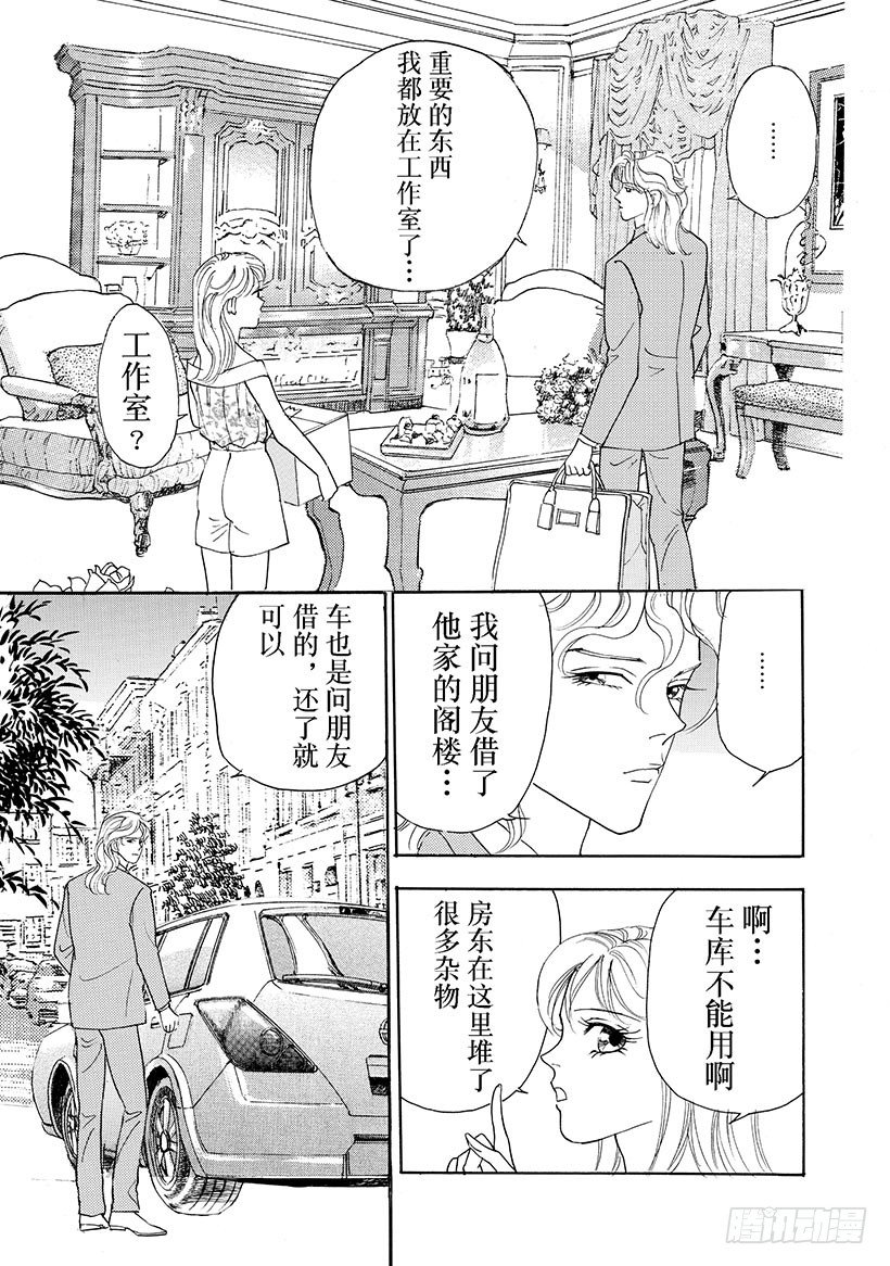 第2章8
