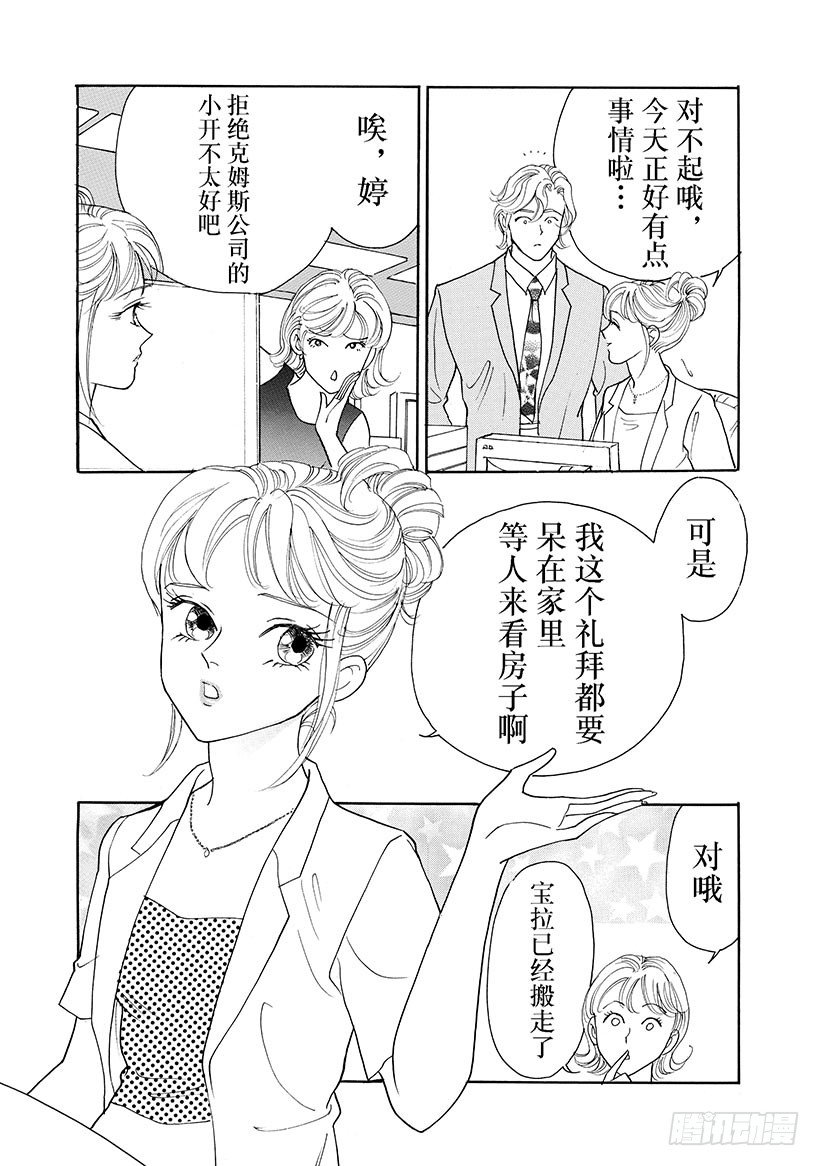 第2章2