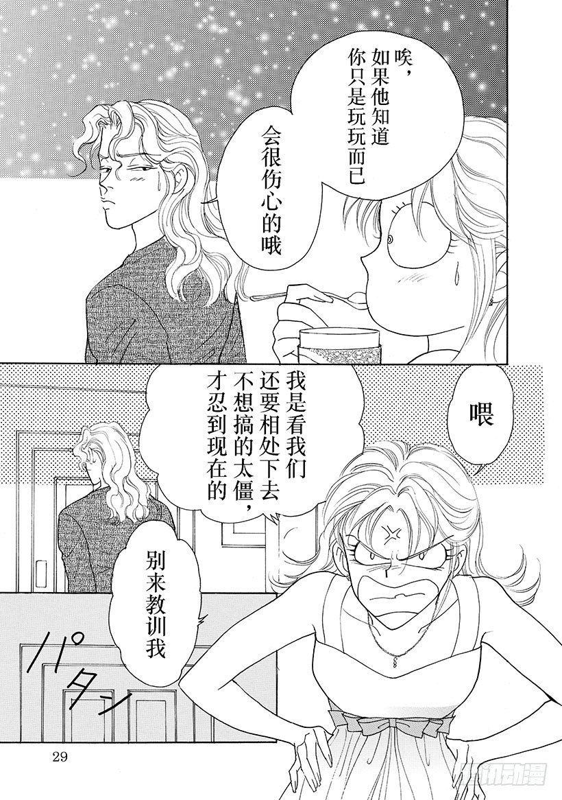 第3章10