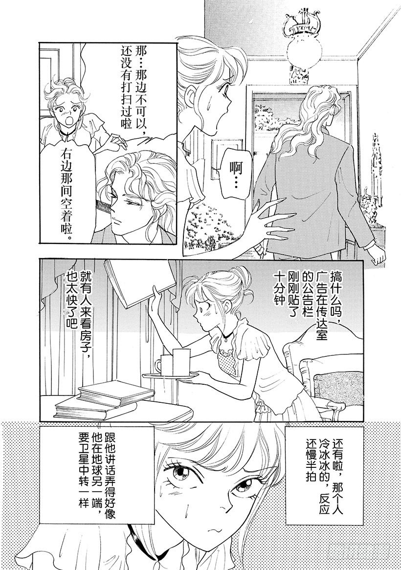 第1章6