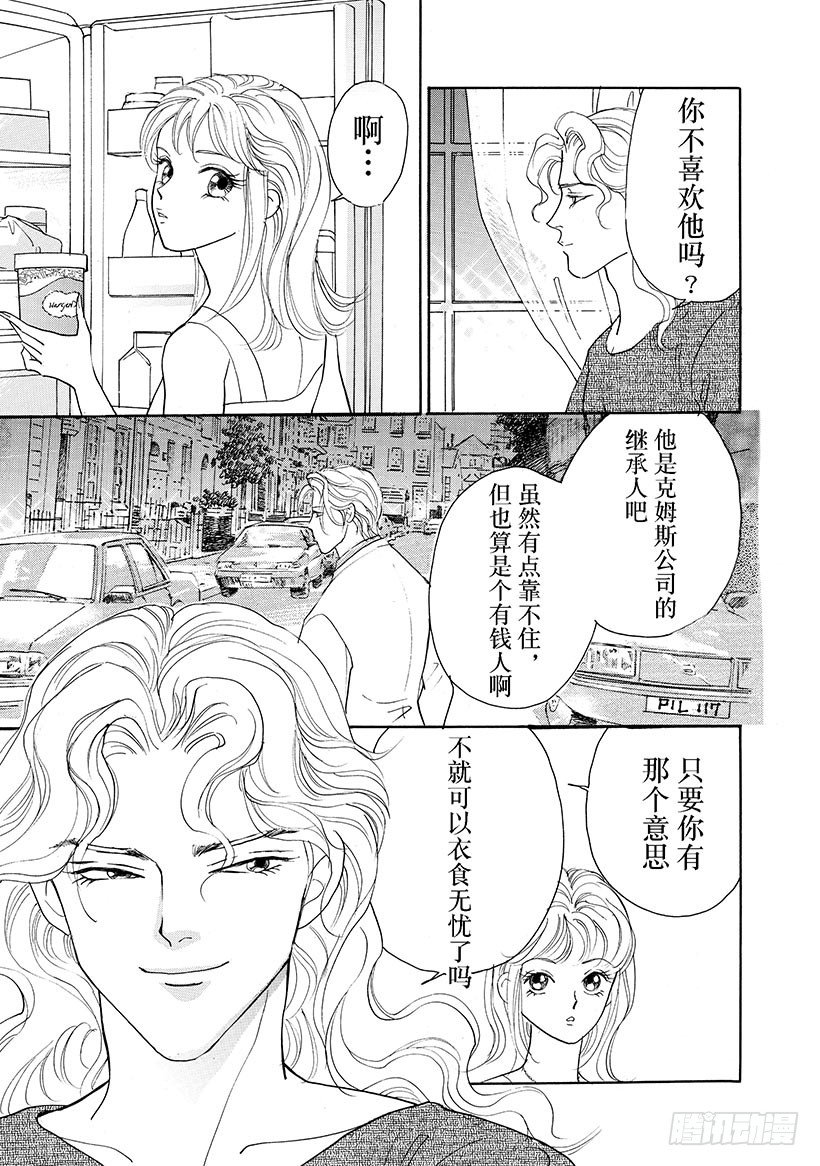 第3章8