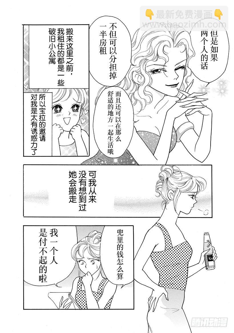 第2章5