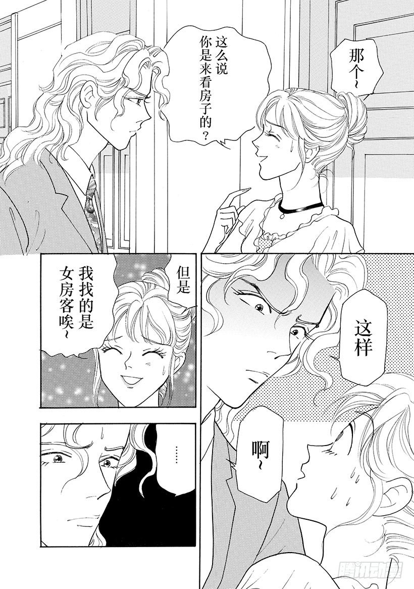 第1章4