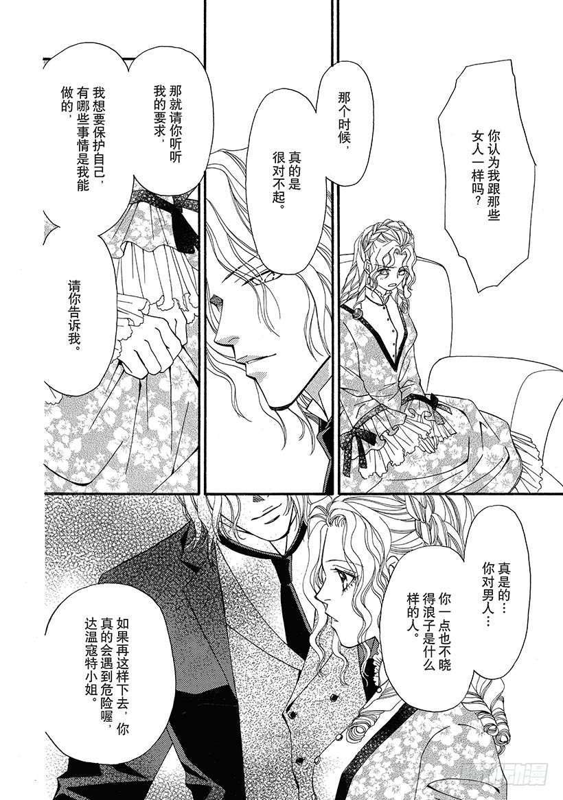 第3章8