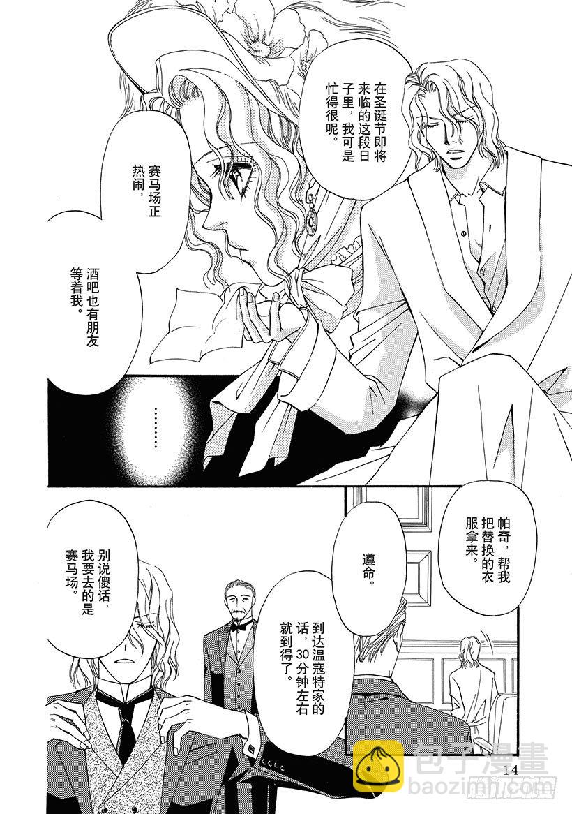 第2章4