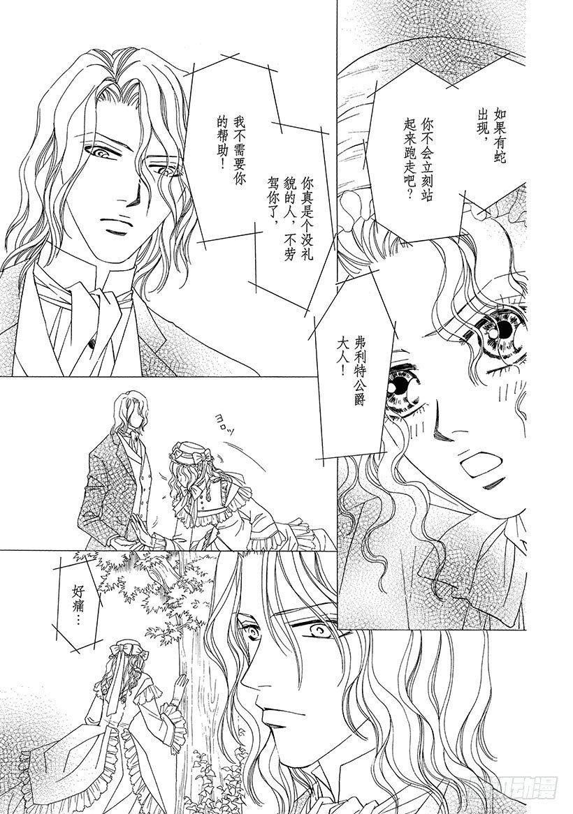 第2章7