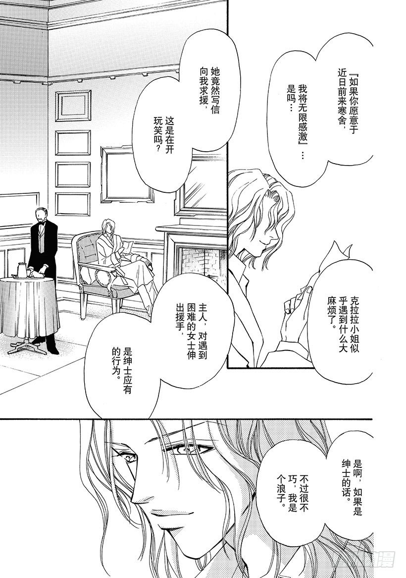第2章3